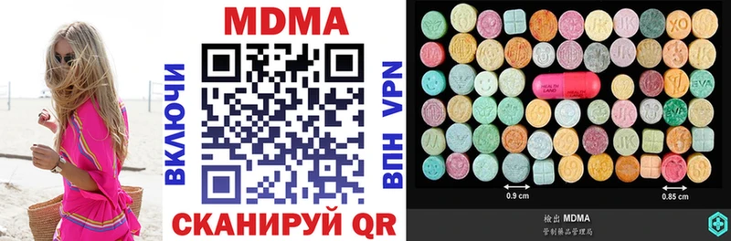 MDMA VHQ  Кирово-Чепецк 