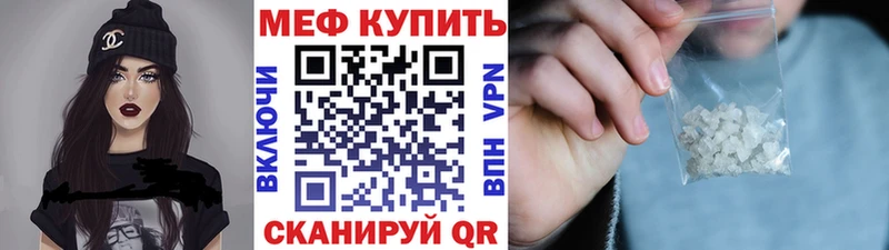 купить Кирово-Чепецк МЯУ-МЯУ VHQ
