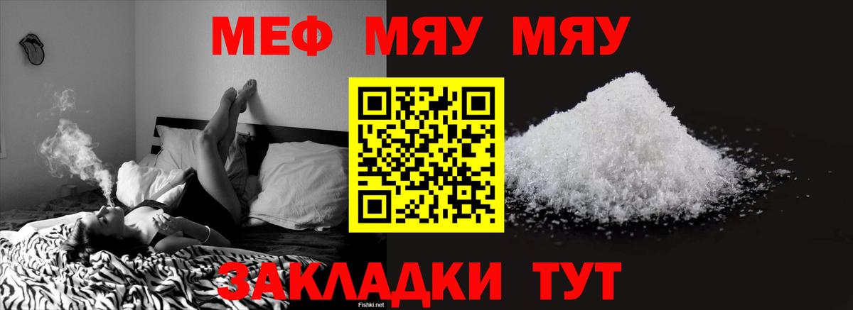 МЕФ Кирово-Чепецк