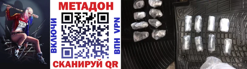 нарко площадка формула  Кирово-Чепецк  ОМГ ОМГ сайт  Метадон кристалл  купить  сайты 