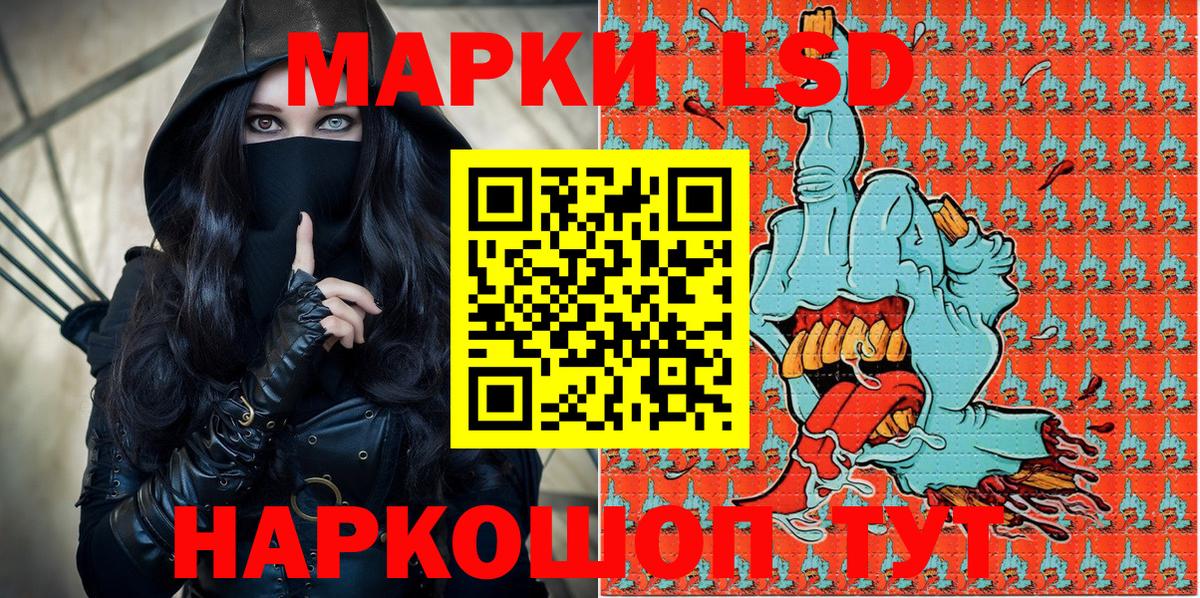 Марки N-bome 1500мкг  Марки N-bome 1500мкг  Вход с VPN  Кирово-Чепецк 