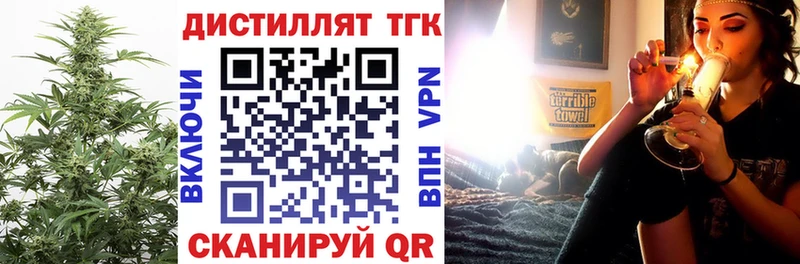 хочу   Кирово-Чепецк  ТГК вейп 