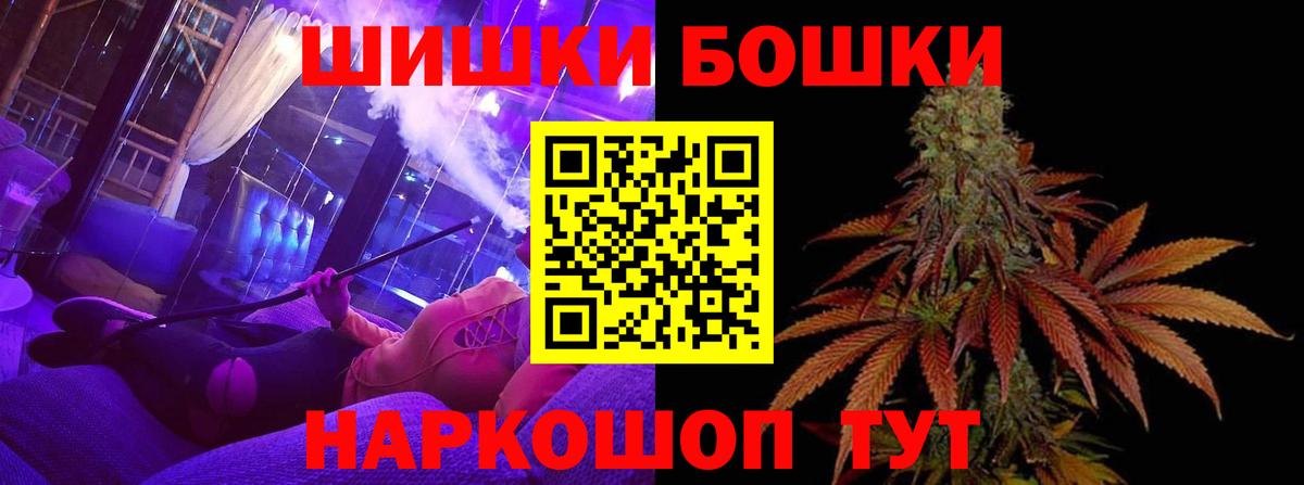 Марихуана OG Kush  Шишки марихуана OG Kush  Кирово-Чепецк  Вход с VPN  Канабис VHQ 
